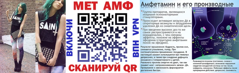 Амфетамин Premium Сретенск