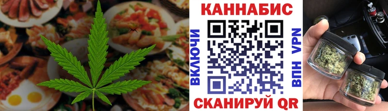 цена   Сретенск  Печенье с ТГК марихуана 