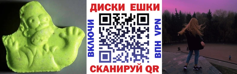 где купить наркотик  Сретенск  Экстази mix 