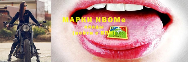 мяу мяу мука Бугульма