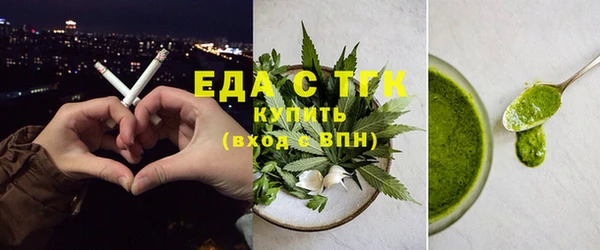 кокаин VHQ Бронницы