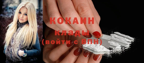 кокаин VHQ Бронницы