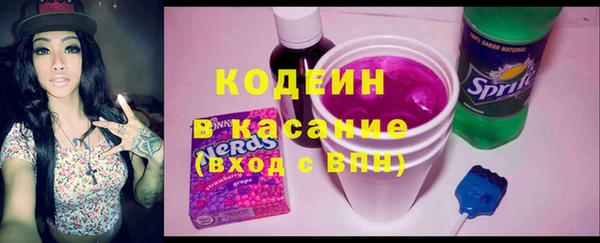 кокаин VHQ Бронницы