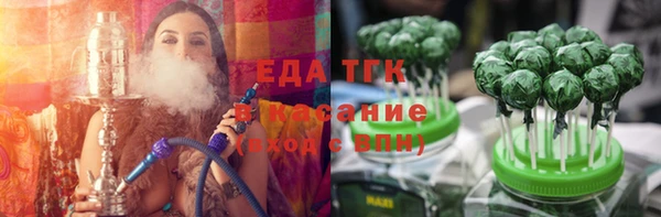кокаин VHQ Бронницы