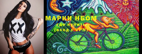 кокаин VHQ Бронницы