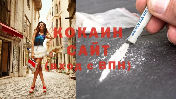 мяу мяу мука Бугульма