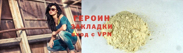 ПСИЛОЦИБИНОВЫЕ ГРИБЫ Бородино