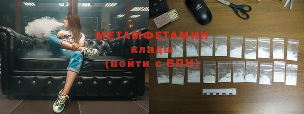 ПСИЛОЦИБИНОВЫЕ ГРИБЫ Бородино