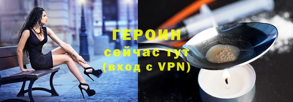 кокаин VHQ Бронницы