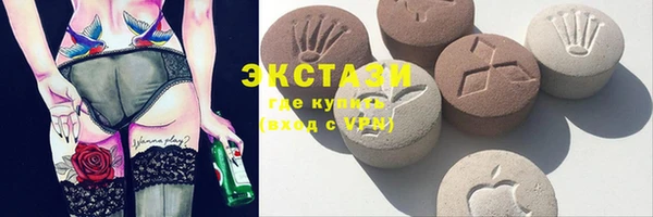 кокаин VHQ Бронницы