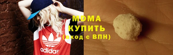 мяу мяу мука Бугульма