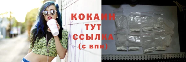 кокаин VHQ Бронницы