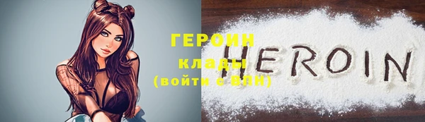 ПСИЛОЦИБИНОВЫЕ ГРИБЫ Бородино