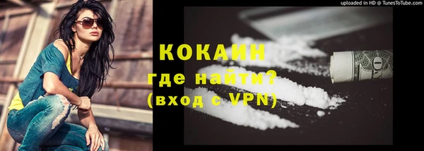 мяу мяу мука Бугульма