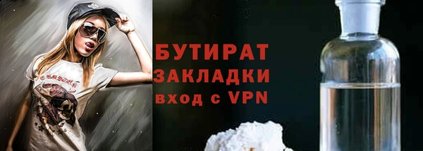 ПСИЛОЦИБИНОВЫЕ ГРИБЫ Бородино