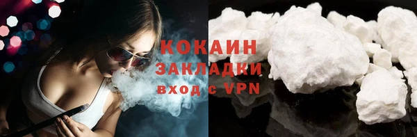 кокаин VHQ Бронницы