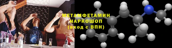ПСИЛОЦИБИНОВЫЕ ГРИБЫ Бородино