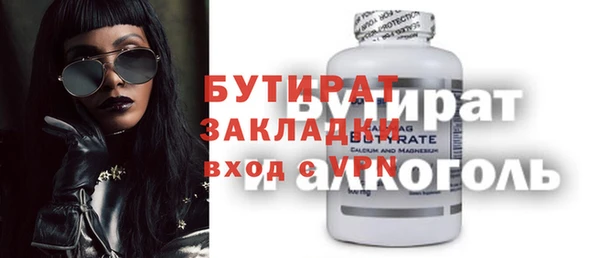мяу мяу мука Бугульма