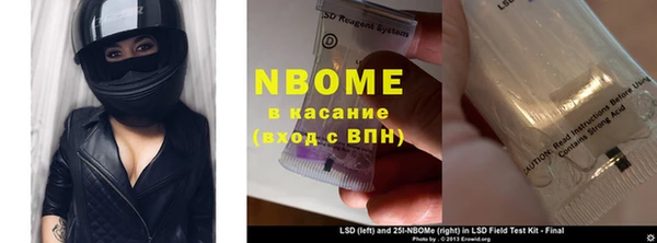 кокаин VHQ Бронницы