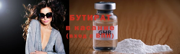 мескалин Богородицк
