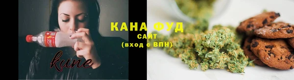 кокаин VHQ Бронницы