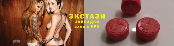 мяу мяу мука Бугульма