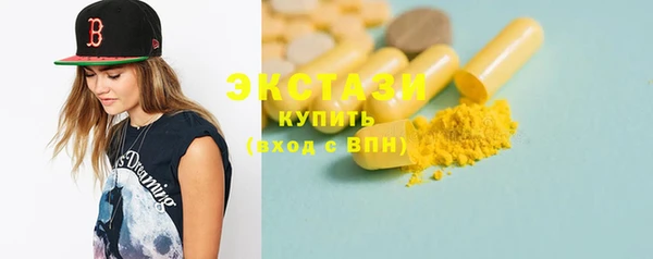 кокаин VHQ Бронницы