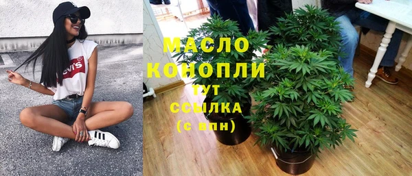 кокаин VHQ Бронницы
