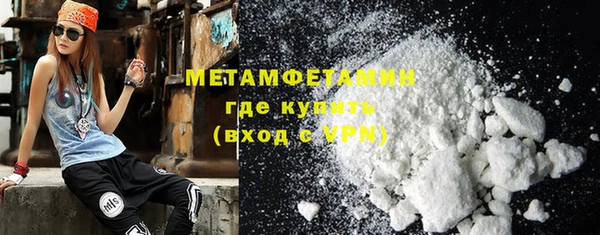 кокаин VHQ Бронницы
