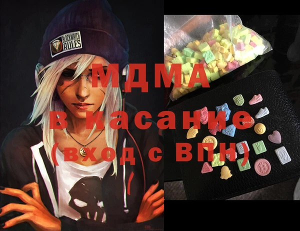 кокаин VHQ Бронницы