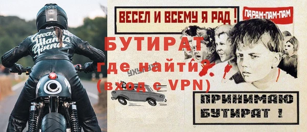 ПСИЛОЦИБИНОВЫЕ ГРИБЫ Бородино