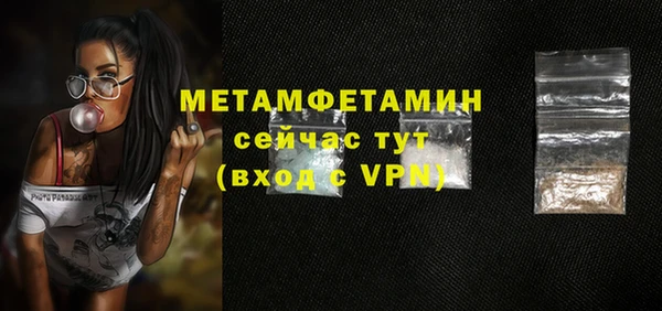кокаин VHQ Бронницы