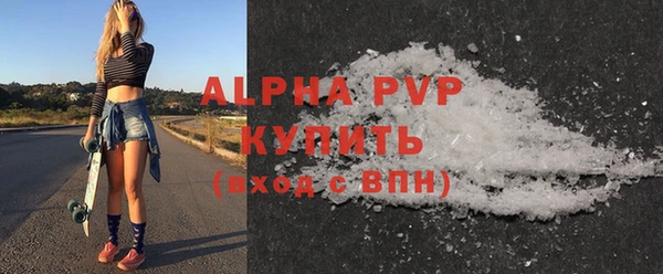 кокаин VHQ Бронницы