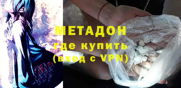 кокаин VHQ Бронницы
