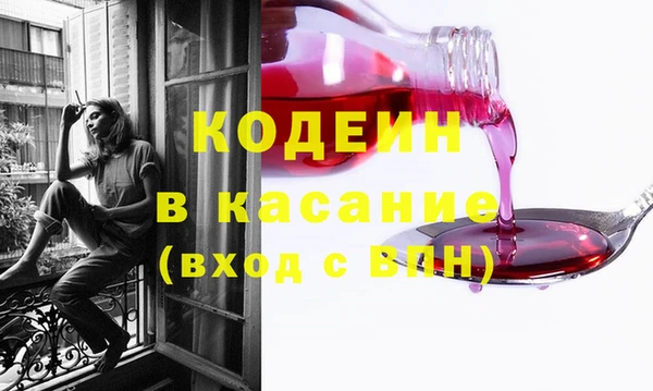мяу мяу мука Бугульма