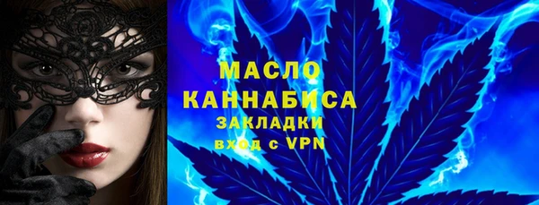 мяу мяу мука Бугульма