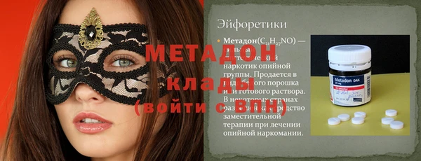 мяу мяу мука Бугульма