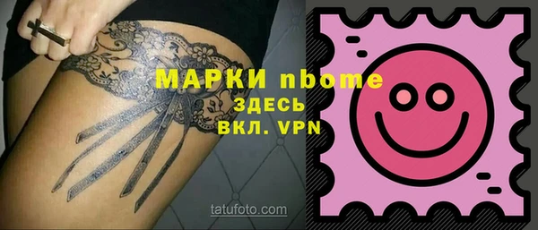 кокаин VHQ Бронницы