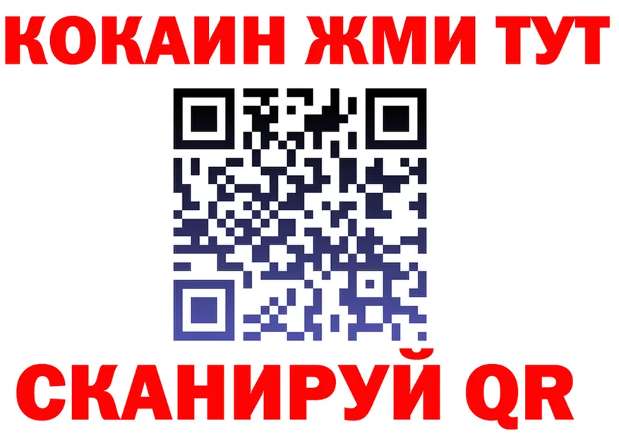 МЕФ VHQ ONION мориарти kraken Сретенск