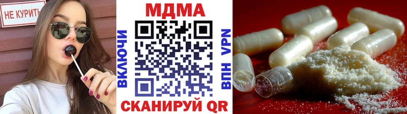 МДМА молли Сретенск