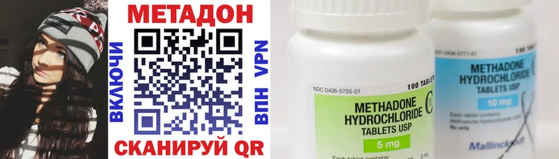 KRAKEN ТОР  Сретенск  Метадон VHQ 