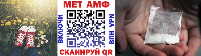 где продают наркотики  Сретенск  МЕТАМФЕТАМИН Декстрометамфетамин 99.9% 