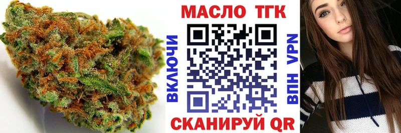 ТГК Wax как найти Сретенск
