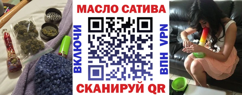 ТГК вейп с тгк Сретенск